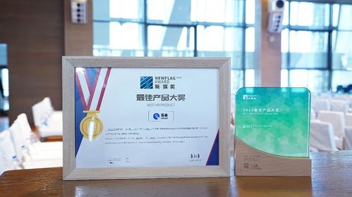 AI驅(qū)動人力資源未來，頭部廠商易路榮膺“AI+HR最佳產(chǎn)品獎”